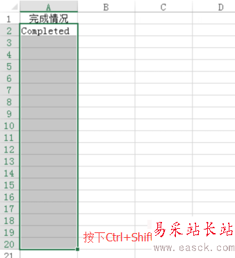 Excel快速填充單元格的幾種方法