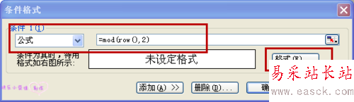 excel表格如何隔行加色？