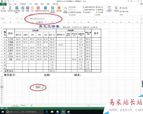 excel中Unicode函數(shù)的作用