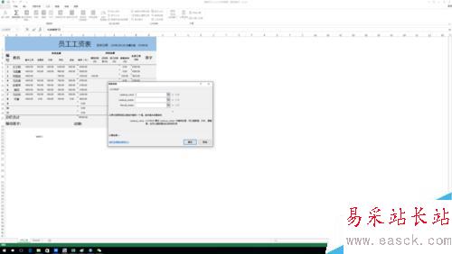excel中lookup函數的作用