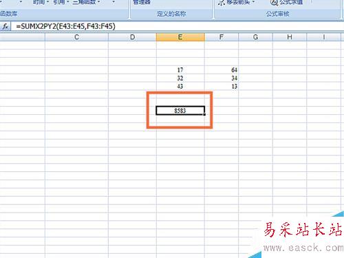 如何利用EXCEL表格函數(shù)計算數(shù)值平方和的和