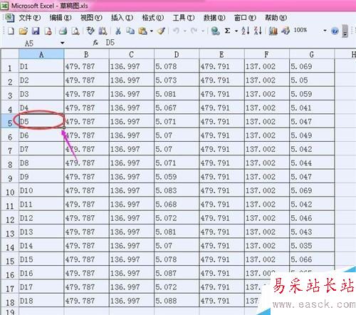 Excel怎么插入批注和刪除批注