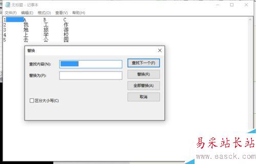 怎樣將Excel的多列內(nèi)容合并到一列