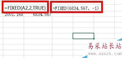 Excel中FIXED函數該如何使用？