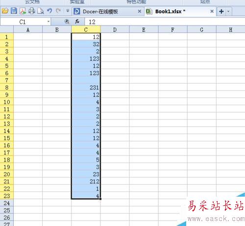 如何用Excel刪除一串數字中的重復項？