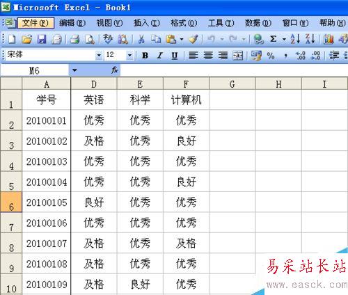 Excel表格如何凍結(jié)窗口