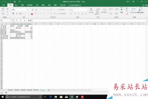 Excel2016怎么填充空白單元格？Excel2016批量填充空白單元格方法