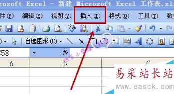 excel如何給單元格加圖片？