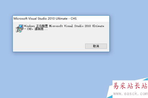 Excel打開后提示正在準備安裝怎么辦？