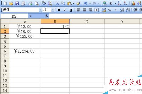 Excel表格設置單元格的技巧