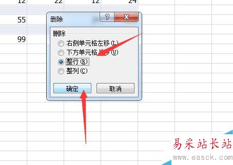 excel怎樣快速刪除空白行？