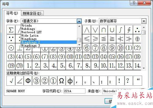 如何在Excel表格內(nèi)在方框內(nèi)打鉤
