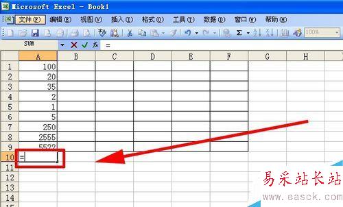 excel表格數據如何求和？（2種方法）