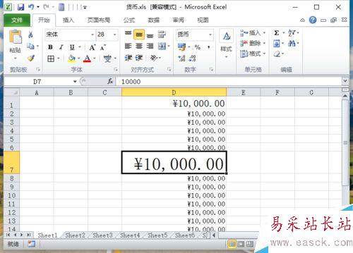 Excel2010中如何設(shè)置字號(hào)大小