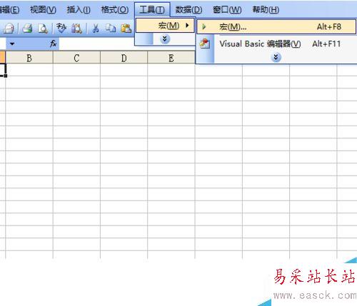 excel怎么畫六角星