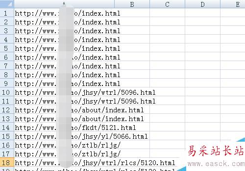 excel如何取消自動分列