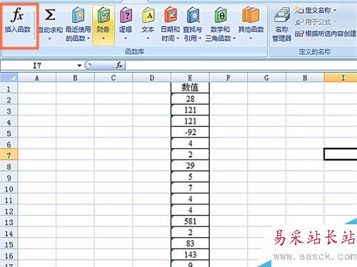 如何在EXCEL表格中使用ROW函數