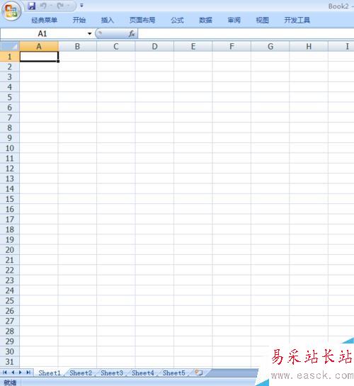 怎樣設(shè)置excel默認(rèn)工作表數(shù)目