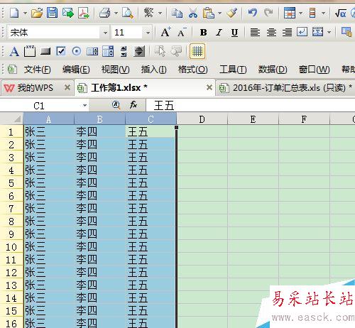 如何把EXCEL中隱藏的行和列顯示出來