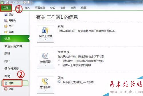 Excel中可自由打勾復選框的設置技巧