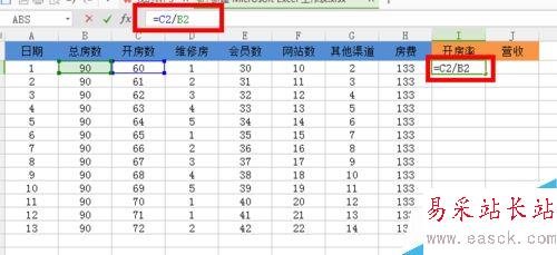 如何做Excel的乘法和除法？