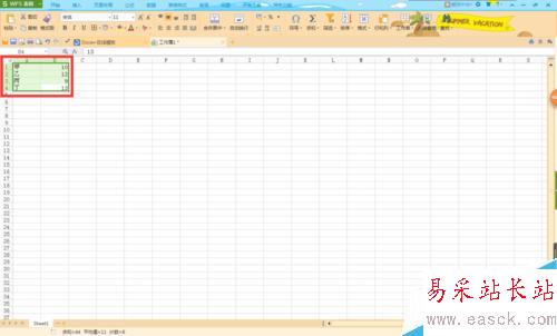 Excel 2016 里怎么給文字或數字排序