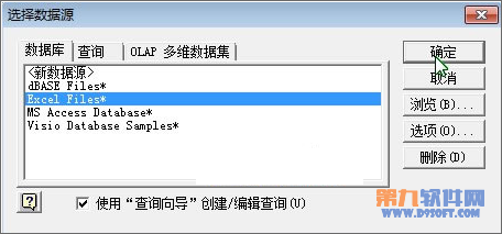 Excel教程 怎樣通過(guò)日期區(qū)域查詢外部數(shù)據(jù)