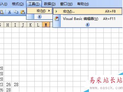excel怎么畫鴿子