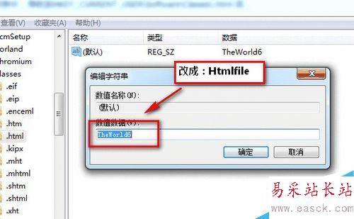 Excel提示由于本機(jī)的限制該操作已被取消怎么辦？