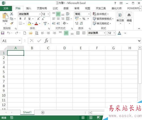 如何在Excel中自定義功能區設置選項卡位置