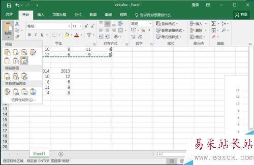 如何轉(zhuǎn)換Excel的行和列
