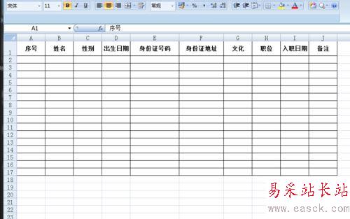 excel給表格加邊框及自定義邊框樣式的設(shè)置方法