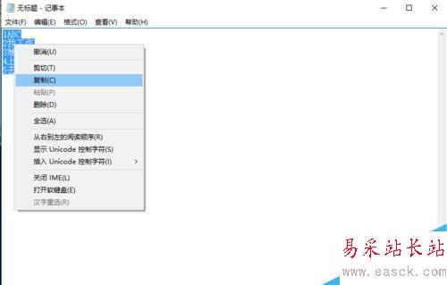 怎樣將Excel的多列內(nèi)容合并到一列