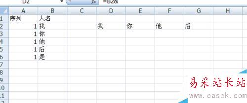 excel如何進(jìn)行行列轉(zhuǎn)換