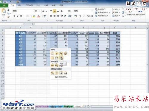 行列轉(zhuǎn)置