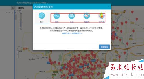 excel數(shù)據(jù)地圖如何制作