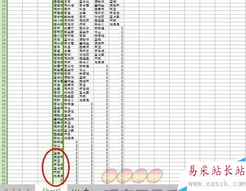 如何在WPS的Excel表格中將多列文字變成一列