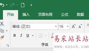 Excel2016怎么編輯圖表？Excel2016編輯圖表教程