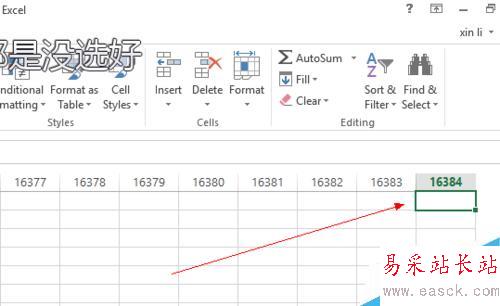 Excel 選區選定及行數列數查看(2013版)