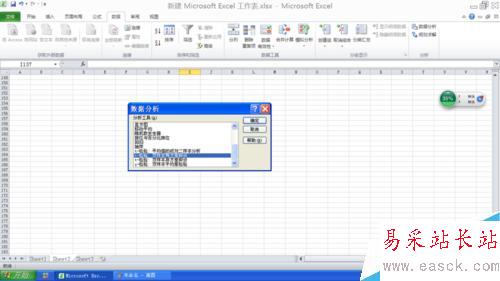 EXCEL2010 如何 加載數據分析工具的方法