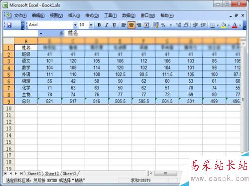 excel中行列裝置