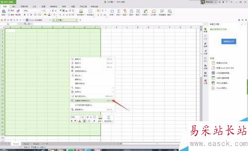 怎么給EXCEL表格添加邊框