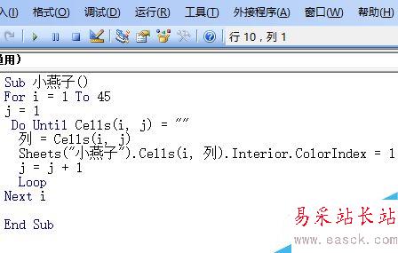 excel怎么畫小燕子