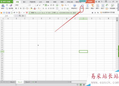 excel如何添加斜杠百分號等特殊符號