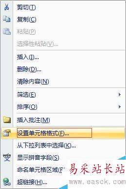 Excel怎么拆分合并單元格