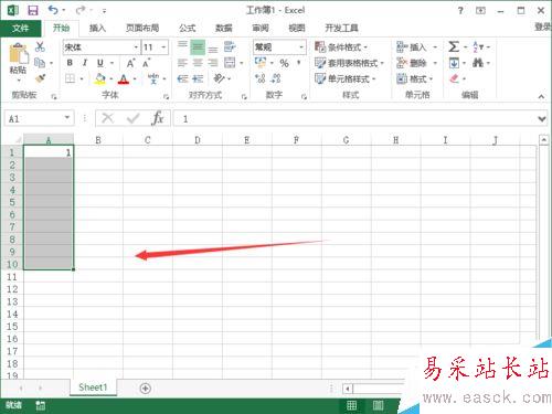 Excel2013中怎樣生成有規則的序列