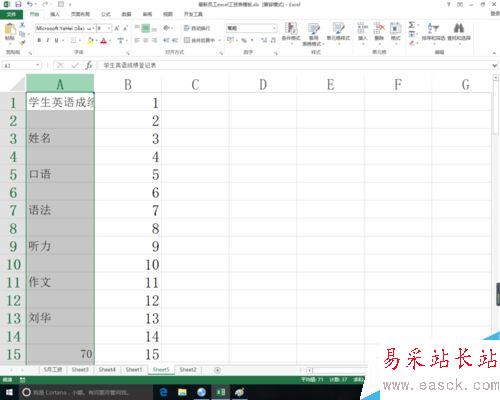 解決excel排序功能無法擴展選區(qū)