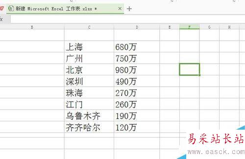 excel如何將數據分列?
