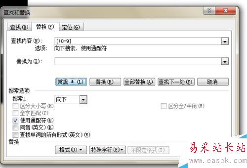 如何提取excel單元格中的數字部分