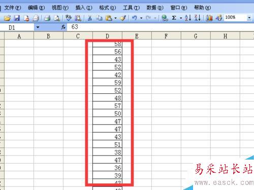 Excel表格如何求和、求均分和降序排列數字